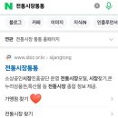 반월당메트로약국