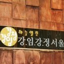 잠실치과, 당신의 미소를 변화시켜요!