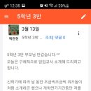 주석초등학교 이미지