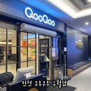 인천테크노밸리D동317 | 인천 쿠우쿠우 구월점 구월동초밥뷔 무한리필 퀄리티 리얼후기