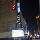 날마다 당구장 이미지