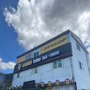 진영타이어 이미지