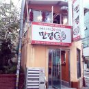 만경식당 이미지