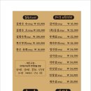 길한우