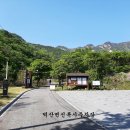 제천 월악산(1097m)영봉 나혼자 등산 이미지