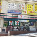 세븐일레븐 광주운남주공점 이미지