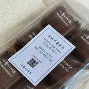 나봄 | [택배 후기] 두친자의 두바이쫀득쿠키 두쫀쿠 맛집 나봄베이커리 택배 후기