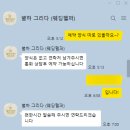 별하 | [wedding] 서울 야외 웨딩스냅 헬퍼이모님 별하그리다 계약 후기