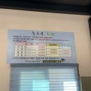 늘푸른초원