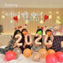 [안동] 럭셔리 글램핑 라피네 :: 바베큐 불멍 크리스마스 파티🎄 내돈내산 후기