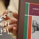 (주)코끼리