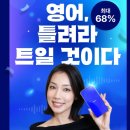 TINK | 스픽 한달 후기 가격 효과 사용법 실사용 경험 총정리