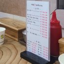 부평굴요리전문점 이미지