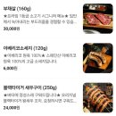 캠프바베큐 | 강남 실내캠핑장 논현동 난장캠프 바베큐 모임 후기
