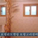 고려설비 - 부천시 소사구 은성로 19-1 | 고려설비