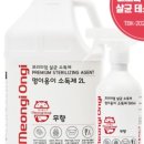 멍이랑옹이랑 이미지