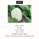 식이네농장 이미지