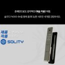 부여안전