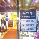 &lt;에브리메디&gt; 인증받은 안면인식 카메라 설치후기!!