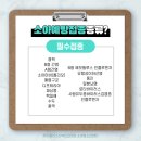 플러스소아청소년과의원 이미지