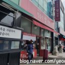 민준식쌀찐빵 이미지