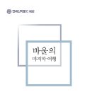 연세문고 네이버블로그