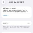 김천아이폰수리 애플김천센터 네이버블로그