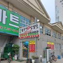흥부네솥뚜껑생삼겹살