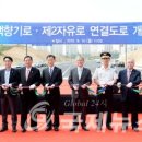 한국토지주택공사 파주사업본부 이미지