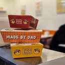 파파타코 이미지