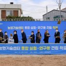 여수농업기술센터 이미지