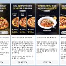 도미노피자 온라인 포장주문 50% 할인(11/21~11/23) 이미지