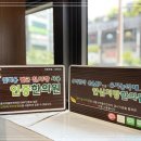 경천애인한의원 이미지