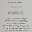 정재국한우소고기국밥