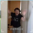 월산부영1단지아파트 | 서인영 남양주 집 아파트 위치 월산사랑으로부영 1단지 53평 시세 재산 정리 근황