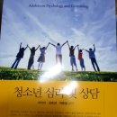 천안총신평생교육원 이미지