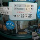 한신사우나 이미지