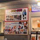 속초어장물회 | 속초어장물회 후기 속초 물회는 여기로 정착했음