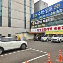 영천칡냉면 이미지