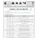 분포중학교 이미지