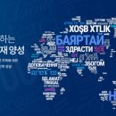 특수외국어 배워보기 수강후기