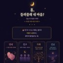 부천시청소년상담복지센터 웹이코노미