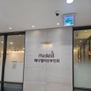 메디엘라산부인과의원 이미지