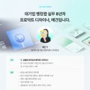 UXUI 디자이너를 위한 AI 에이전트 실무 워크숍 2기 | 4주 과정 후기