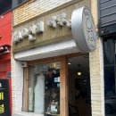 요신의하루카페 | 울산 성남동 버블티 맛집 요신의하루 카페 본점