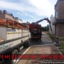 케이원건설 | 평택준설 미군 부대 숙소건설 빗물받이 세정 준설작업후기