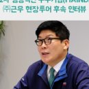㈜근우 이미지