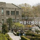 연세대학교 연합신학대학원 이미지