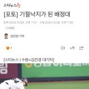 낙지가와 이미지