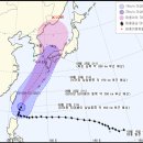 태풍 고니 예상경로는? 이미지